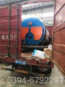 燃煤常压热水锅炉