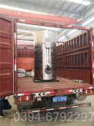 燃气型热水锅炉