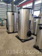 2t燃气热水锅炉