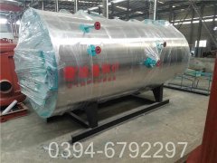 办公楼供暖锅炉