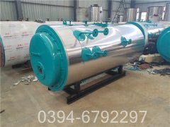 YYQW-1800真空热水锅炉