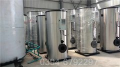 三吨冷凝真空锅炉