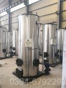 YYQW-120低氮热水锅炉