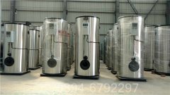 5.6mw真空热水锅炉