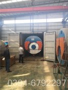 490kw冷凝锅炉
