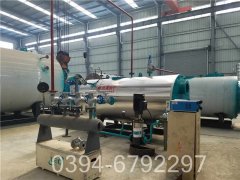 cwzk10.5冷凝真空锅炉