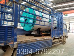 两吨热水锅炉型号