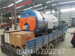 卧式燃气热水锅炉厂家