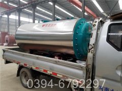 燃煤蒸汽锅炉工作原理