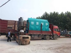 6000kw生物质导油炉