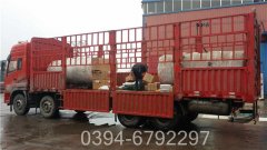 150万大卡燃油真空锅炉