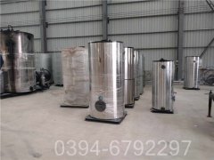 120万大卡真空锅炉