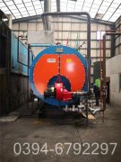 0.5吨燃油蒸汽锅炉