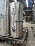 卧式燃煤热水锅炉