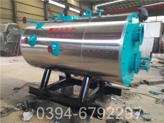 燃气燃油蒸汽锅炉