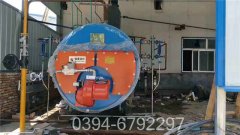 燃气燃油锅炉厂家