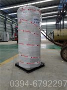 30万大卡大型热水锅炉