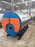 1400kw全自动热水锅炉