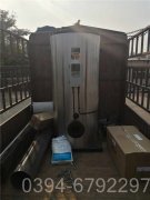 3吨淋浴热水锅炉