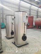 0.3吨燃气热水锅炉