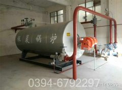 1050kw全自动热水锅炉