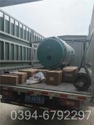 八吨低氮热水锅炉