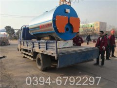 700kw洗浴热水锅炉