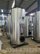 十吨供暖热水锅炉