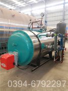 700kw低氮热水锅炉