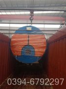 1050kw澡堂热水锅炉