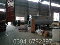 八吨燃油热水锅炉