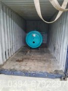 20吨工业热水锅炉