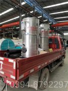 10吨真空热水锅炉