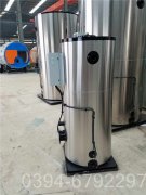 两吨大型热水锅炉