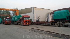 六吨冷凝燃油锅炉