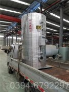 八吨燃油燃气蒸汽锅炉