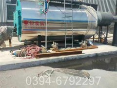 8吨小型热水锅炉