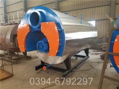 小型蒸气发生器