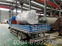 四吨洗浴热水锅炉