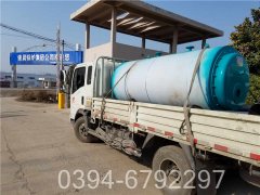 十吨燃油蒸汽锅炉