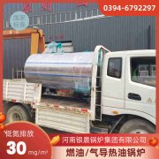 WNS15-1.25-QY液化气蒸汽锅炉银晨锅炉集团有限公司