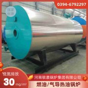 WNS8-1.25-QY节能蒸汽锅炉太康银晨锅炉