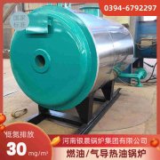 WNS12-1.25-QY三回程蒸汽锅炉星空体育（中国）官网-xing kong sports
