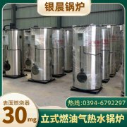 WNS15-1.25-QY天然气蒸汽锅炉星空体育（中国）官网-xing kong sports
