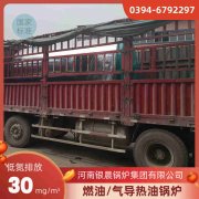 WNS8-1.25-QY环保蒸汽锅炉银晨锅炉公司