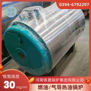 WNS8-1.25-QY柴油蒸汽锅炉银晨锅炉