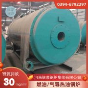 WNS8-1.25-QY燃油蒸汽锅炉银晨锅炉