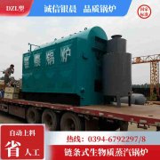 WNS20-1.25-QY液化气蒸汽锅炉银晨锅炉集团有限公司