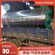 WNS8-1.25-QY节能蒸汽锅炉星空体育（中国）官网-xing kong sports
