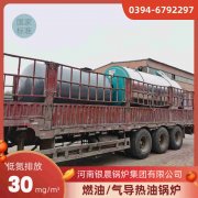 WNS10-1.25-QY三回程蒸汽锅炉银晨锅炉